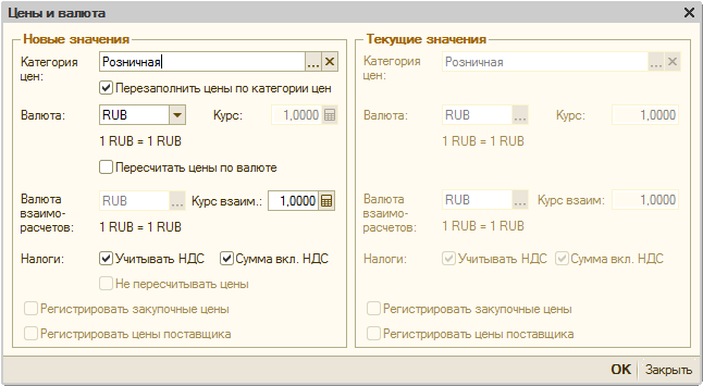 1с найти подчиненные документы