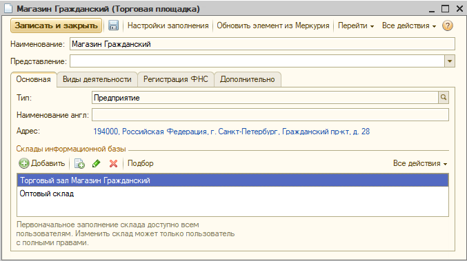 Указанному файлу не сопоставлено ни одно приложение для выполнения данной операции