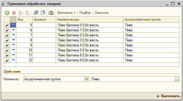 Товарная матрица образец excel