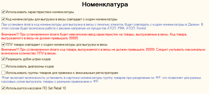 image2020 8 12 14 21 53 программа далион 1с обучение видео бесплатно