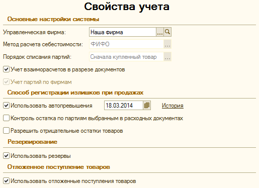 worddav1a94f551eedc205abb2467541a9ea1b4 программа далион 1с обучение видео бесплатно