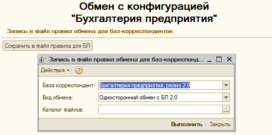 worddav7f619f3d5a0473e7c00395351ed00538 программа далион 1с обучение видео бесплатно