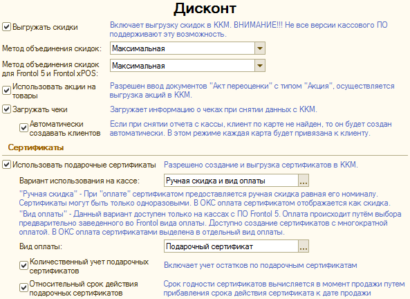 worddave2373030325ffe0dcffd7fdb016d8e88 программа далион 1с обучение видео бесплатно