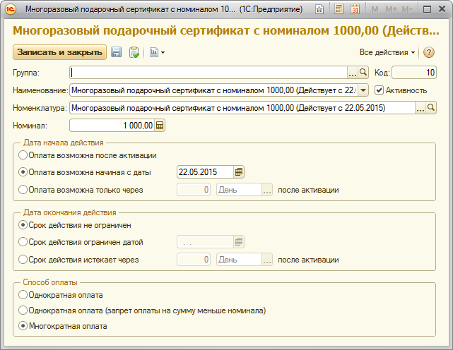 Frontol 5 формат файла выгрузки