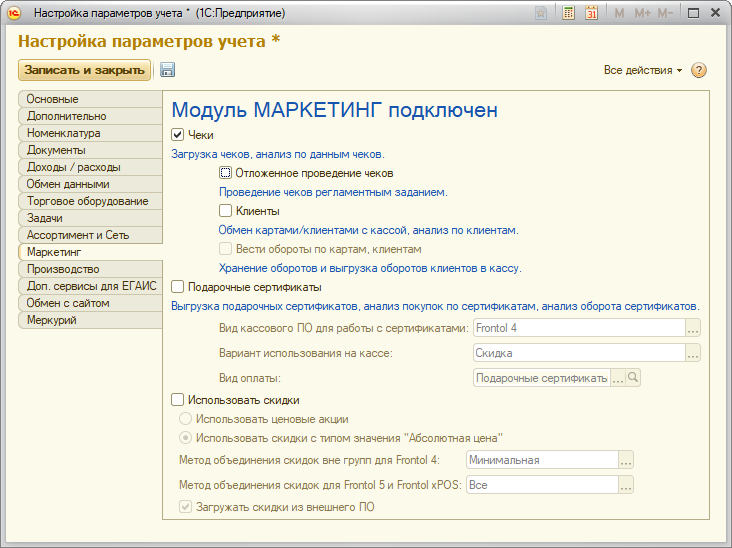 Как добавить новую номенклатуру в далион 1с